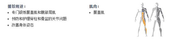 广州粉色视频APP高清免费下载大全健身器材