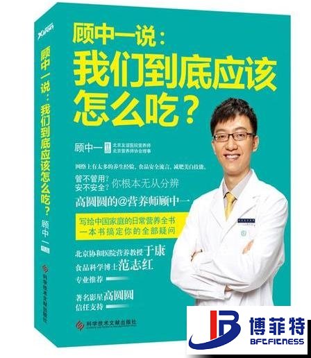 顾中一说：粉色视频APP高清免费下载大全到底应该怎么吃