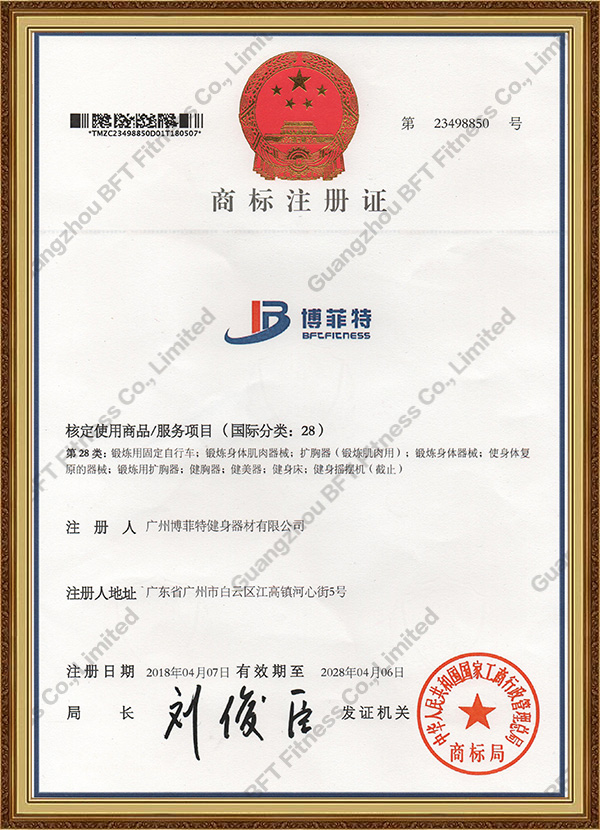 粉色视频APP高清免费下载大全商标