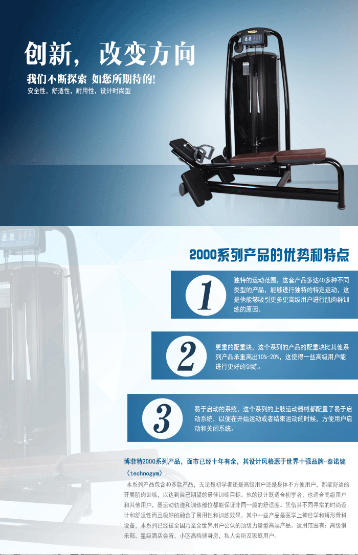 豪华背部训练器,低拉划船器 坐式低拉背肌 力量训练器粉色视频APP污下载