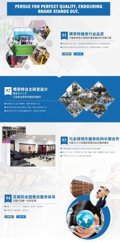粉色视频APP高清免费下载大全是什么？为什么选择粉色视频APP高清免费下载大全健身器材