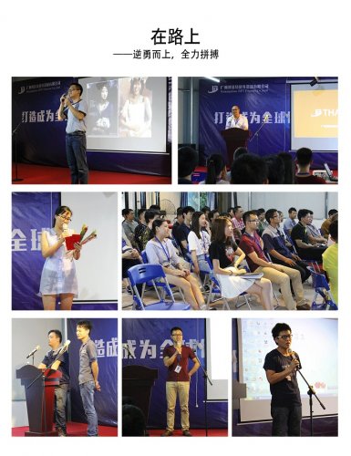 2017年粉色视频APP高清免费下载大全健身器材5月总结大会