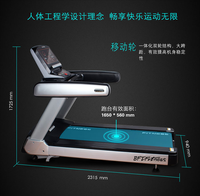 人体工程学跑步机粉色视频APP高清免费下载大全品牌
