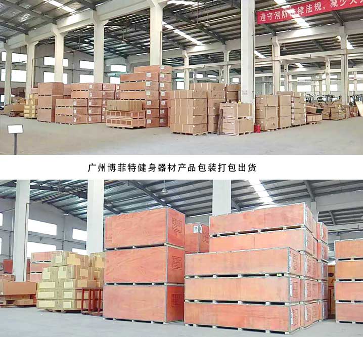 粉色视频APP高清免费下载大全健身器材