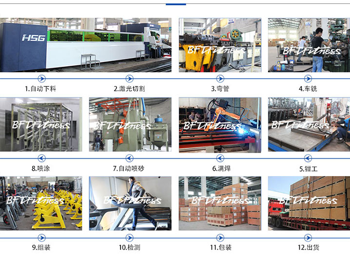 粉色视频APP高清免费下载大全健身器材工厂