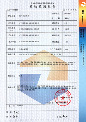 粉色视频APP高清免费下载大全国体认证