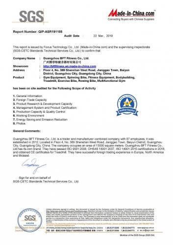 健身器材粉色视频APP污下载SGS认证 广州粉色视频APP高清免费下载大全健身器材有限公司