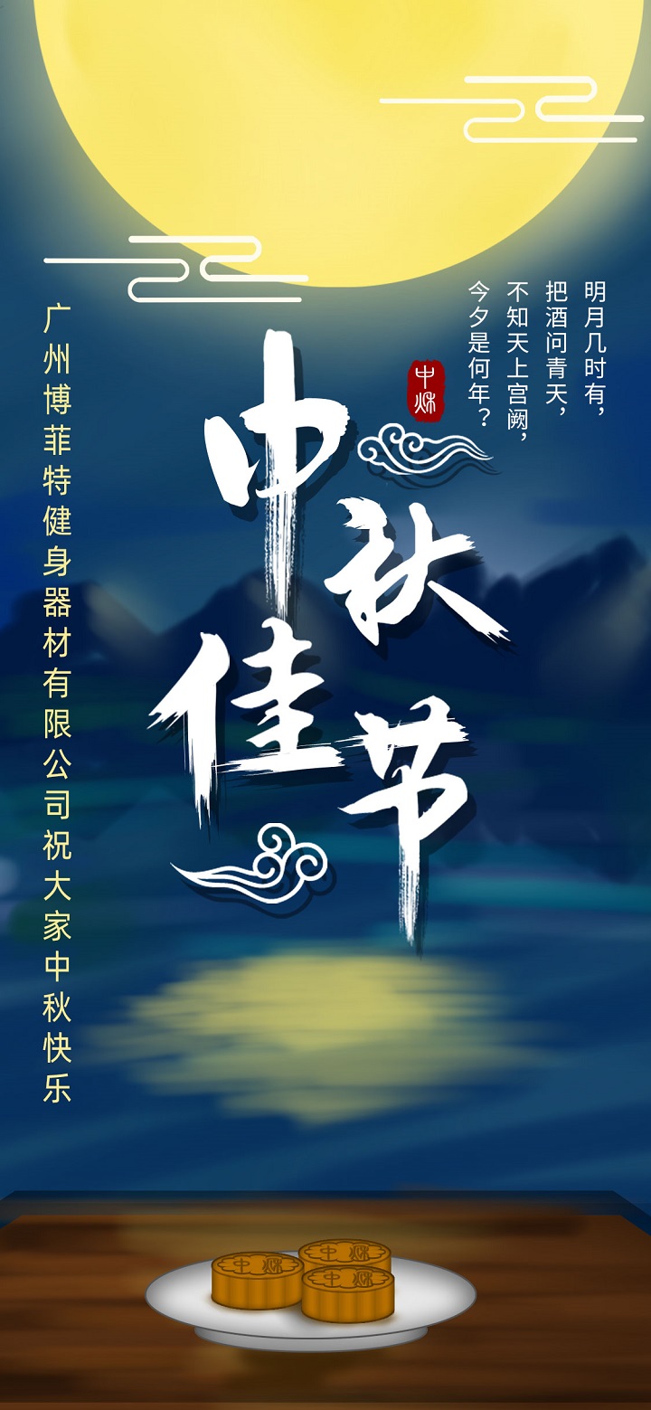 粉色视频APP高清免费下载大全中秋快乐