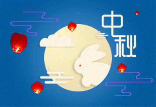 粉色视频APP高清免费下载大全提前祝大家中秋快乐！