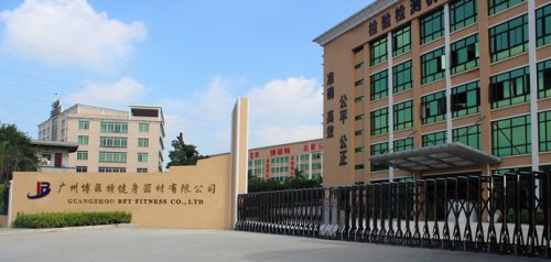 通过国体认证的健身器材粉色视频APP污下载-广州粉色视频APP高清免费下载大全
