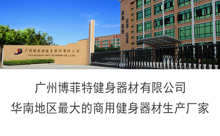 广州哪里有健身器材粉色视频APP污下载