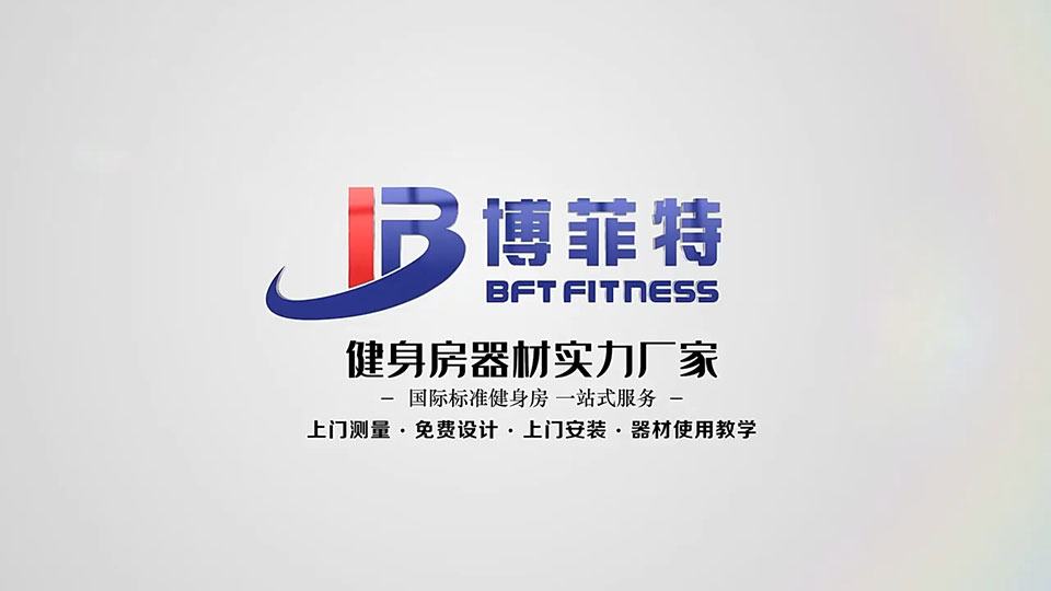 粉色视频APP高清免费下载大全健身器材实力粉色视频APP污下载国际标准健身房一站式服务