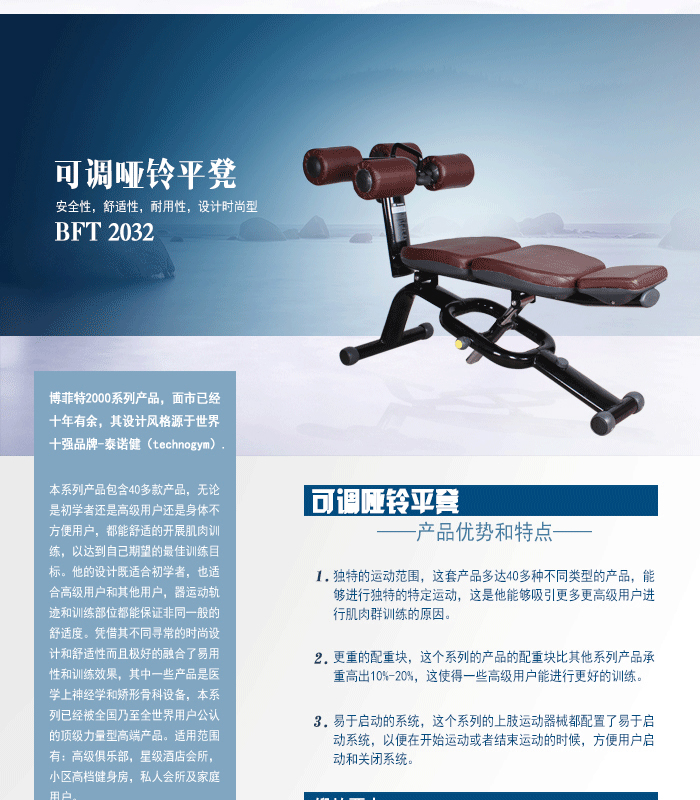 可调哑铃训练椅 推举哑铃训练器 粉色视频APP高清免费下载大全室内健身器材