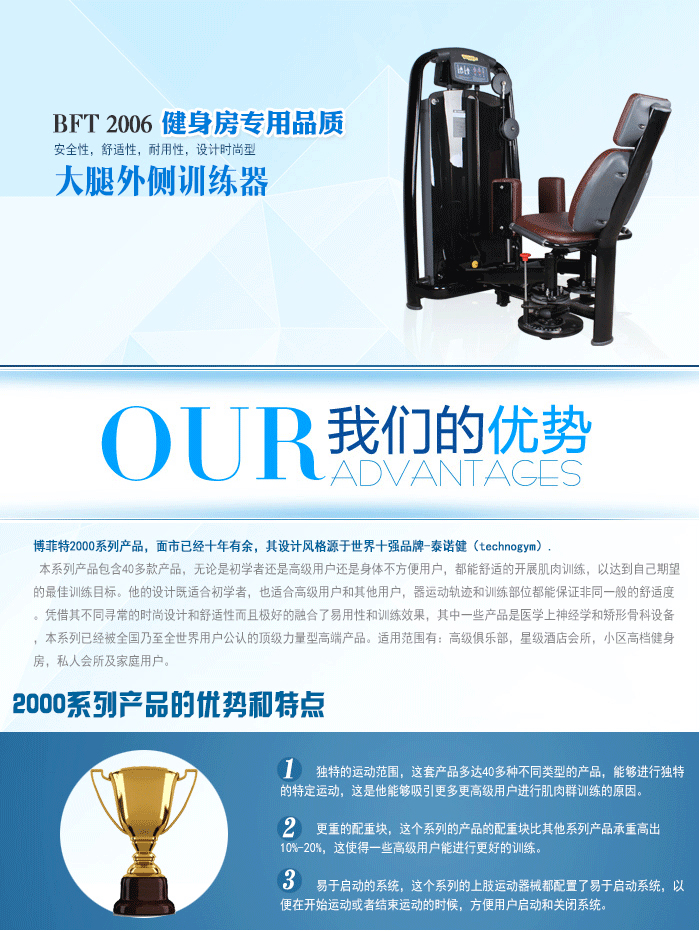 大腿外侧肌训练器 健身器材生产粉色视频APP污下载 直销