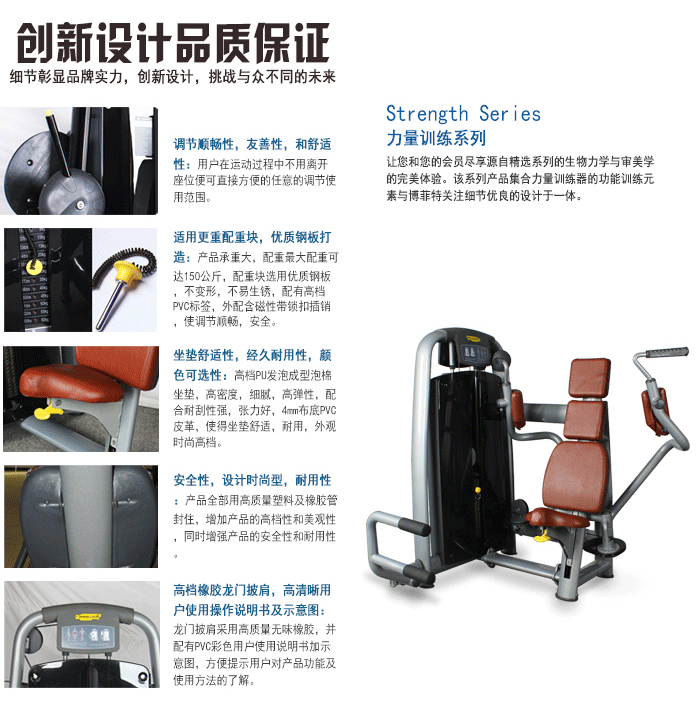 蝴蝶扩胸训练器 力量训练器材 粉色视频APP污下载直销