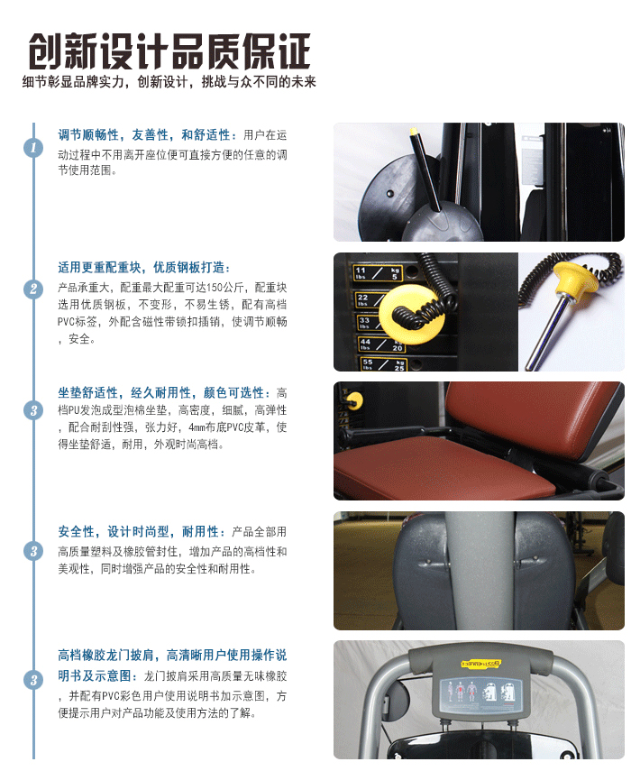 粉色视频APP污下载直销新款健身器材 室内 健身房器材 运动器材 
