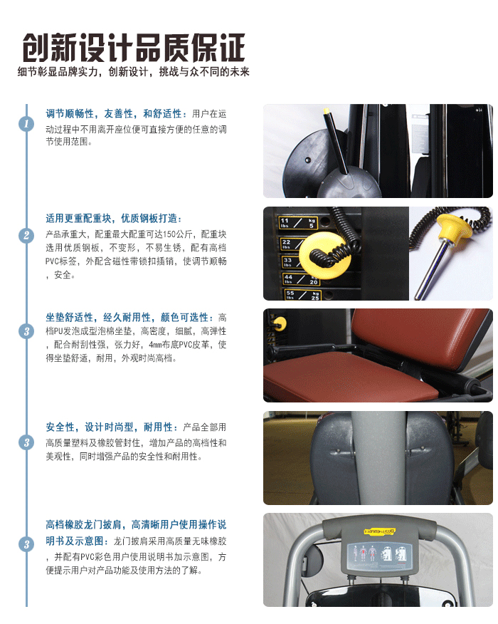 坐式推胸训练器 力量健身器材 粉色视频APP污下载直销
