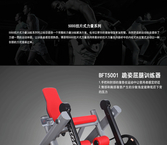 广州粉色视频APP高清免费下载大全，健身器材