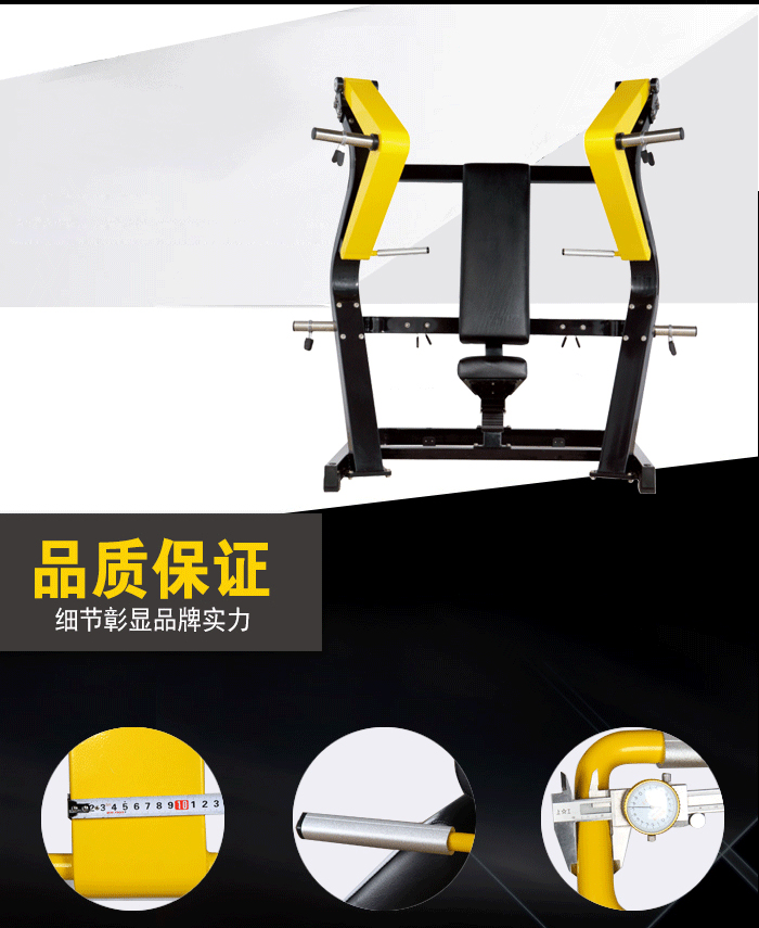 BFT1001坐式双向推胸训练器 BFT1001坐式双向推胸训练器