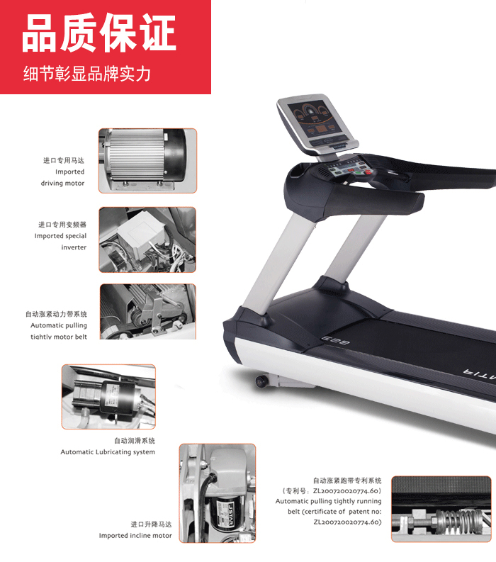 BCT14广州跑步机,广州跑步机价格,家用跑步机十大品牌,家用跑步机哪个好 BCT14广州跑步机,广州跑步机价格,家用跑步机十大品牌,家用跑步机哪个好