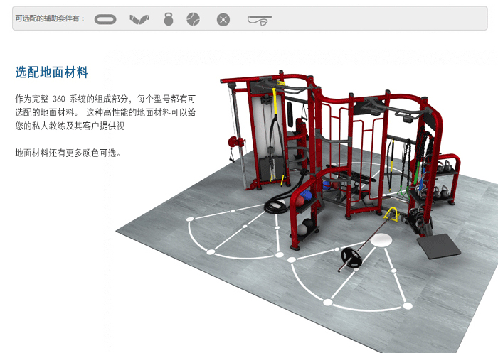 BFT3603供应粉色视频APP污下载直销泰诺健,360度自由训练器
