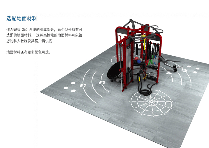 BFT3603供应粉色视频APP污下载直销泰诺健,360度自由训练器